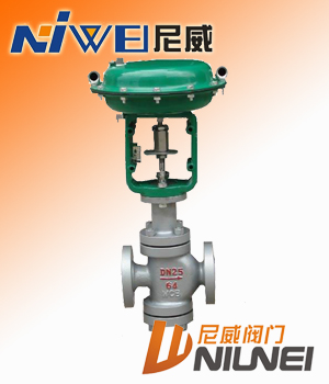 氣動薄膜雙座調(diào)節(jié)閥